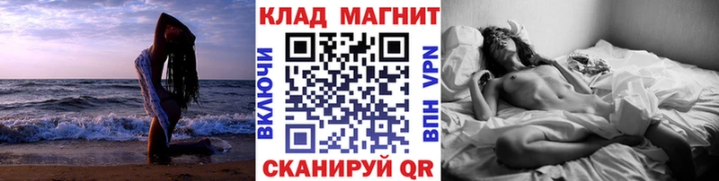 Наркошоп Усть-Кут A-PVP Конопля МЕФ ГАШИШ