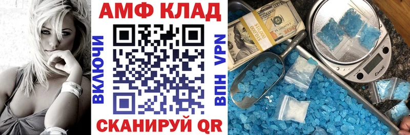 Amphetamine Розовый  Усть-Кут 