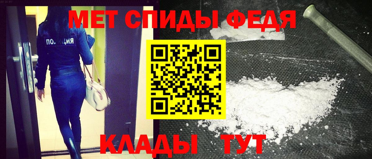 Усть-Кут  Амфетамин  Вход с VPN  Amphetamine VHQ 