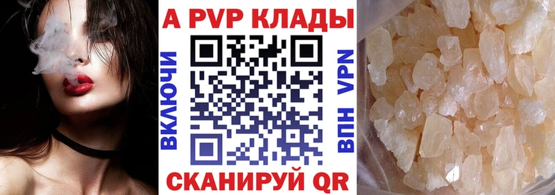 Alpha-PVP мука  Усть-Кут 