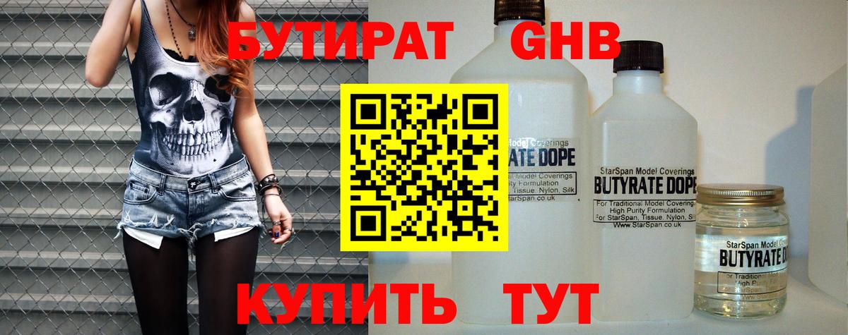 Кокаин  Мефедрон  Вход с VPN  Меф кристаллы  ЭКСТАЗИ  Лсд 25  Гашиш  Усть-Кут  Бошки Шишки 