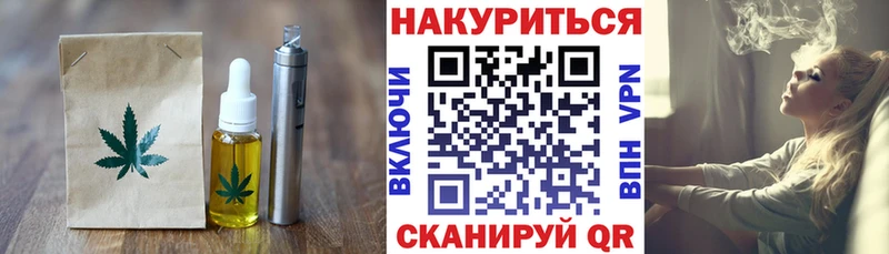 Cannafood конопля  Усть-Кут 