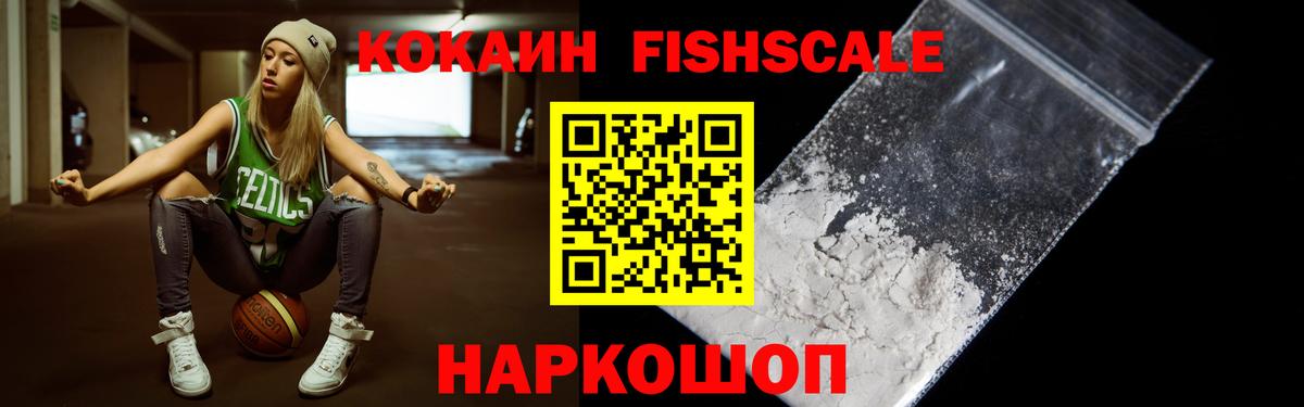 COCAIN Колумбийский Усть-Кут