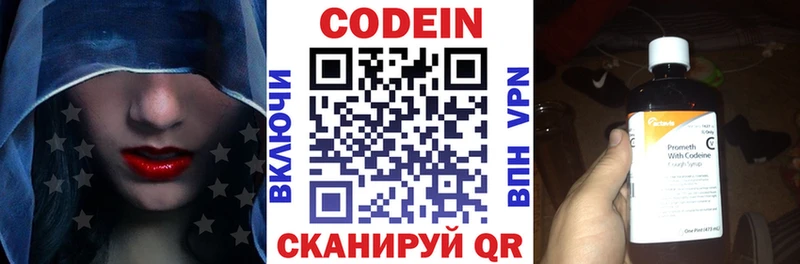 Codein Purple Drank Усть-Кут