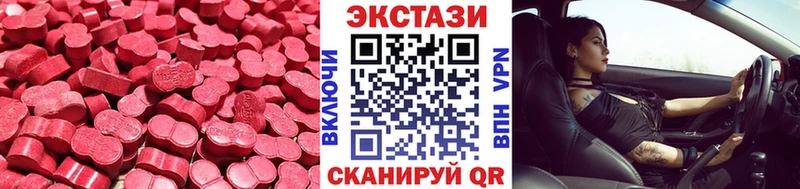 ЭКСТАЗИ MDMA  omg ТОР  Усть-Кут 