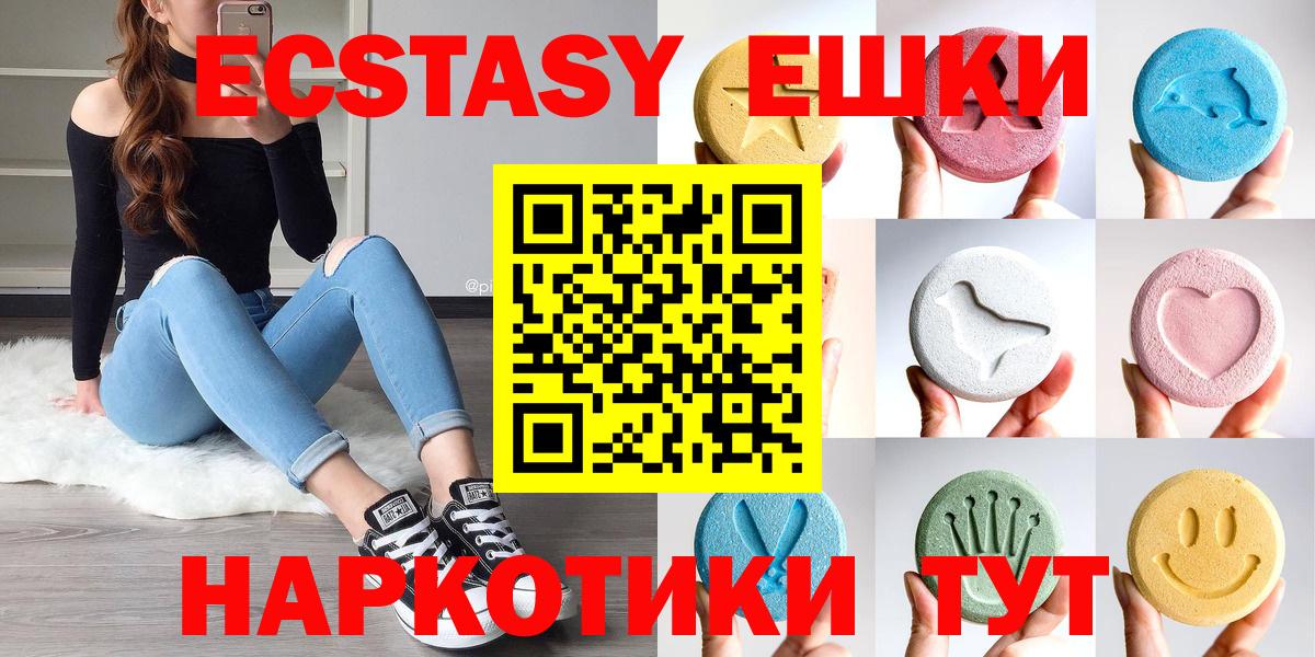 Ecstasy Cube Усть-Кут