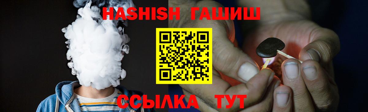 Гашиш hashish Усть-Кут