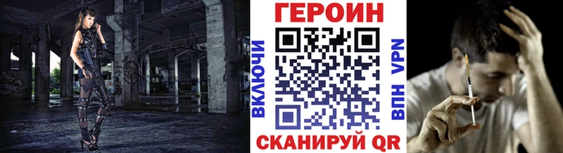 ГЕРОИН Афган  купить наркотики сайты  Усть-Кут 