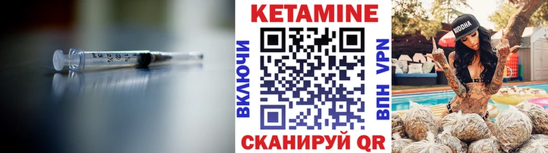Кетамин VHQ  Усть-Кут 