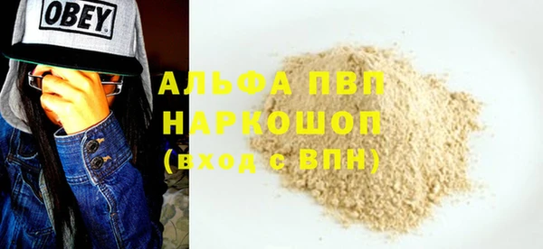 героин Абинск