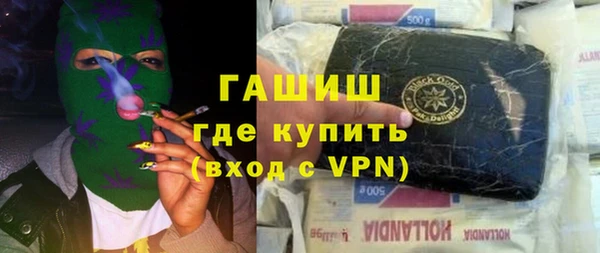 героин Абинск