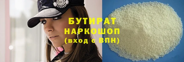 spice Абаза