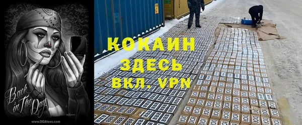 мефедрон Абдулино