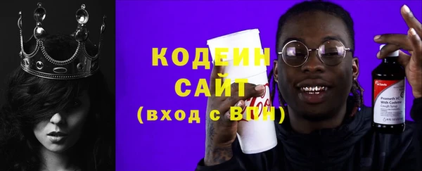 героин Абинск