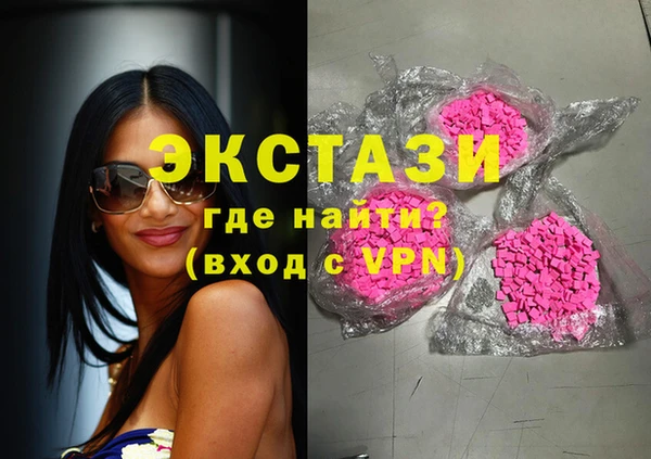 мефедрон Абдулино