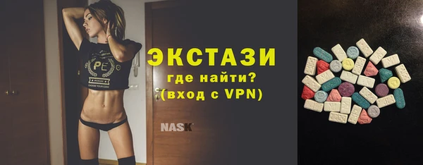 spice Абаза