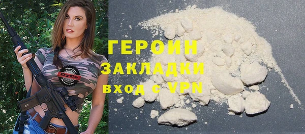 мефедрон Абдулино