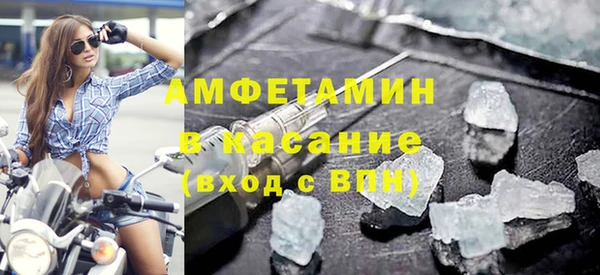 мефедрон Абдулино