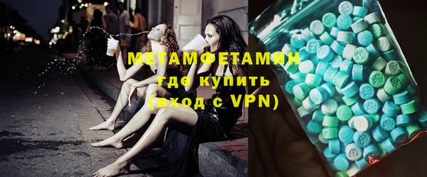 мефедрон Абдулино