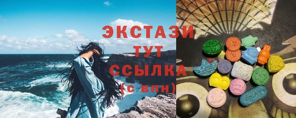 мефедрон Абдулино