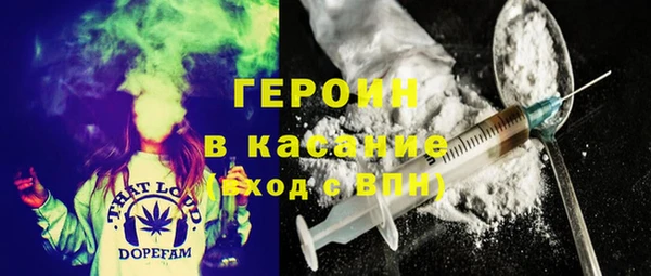 героин Абинск