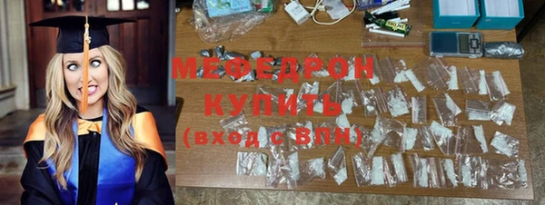 spice Абаза