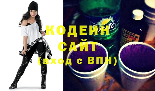 spice Абаза