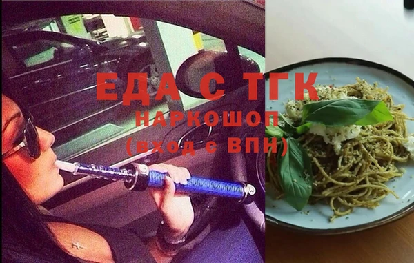 мефедрон Абдулино