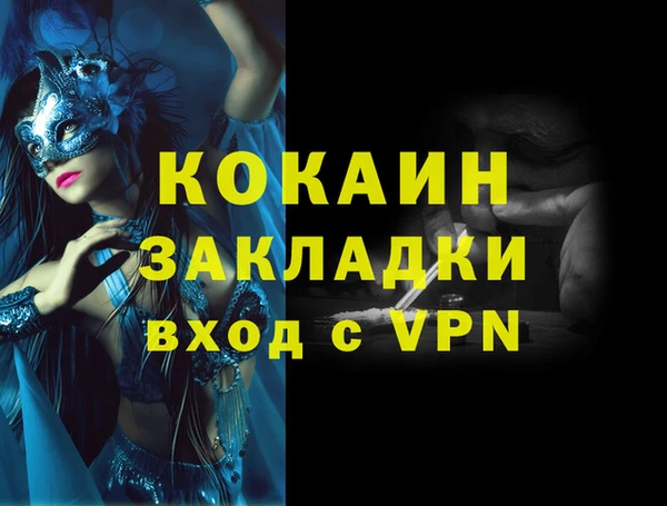 мефедрон Абдулино