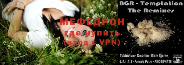 героин Абинск