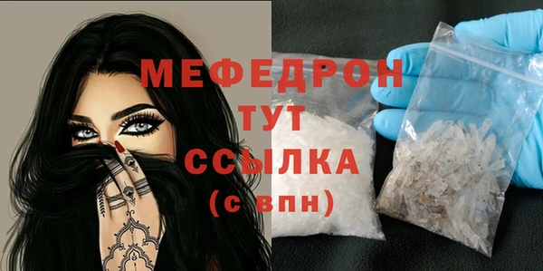 spice Абаза