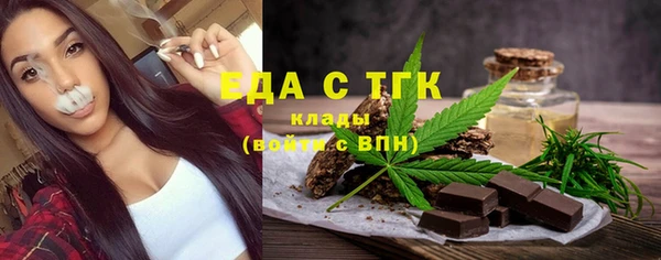 spice Абаза