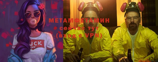 мефедрон Абдулино