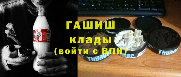 spice Абаза