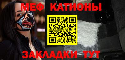 амфетамин Севастополь