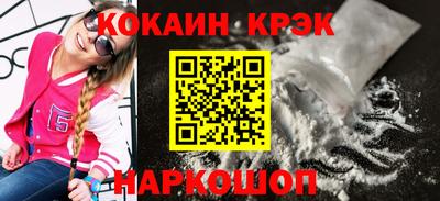 амфетамин Севастополь
