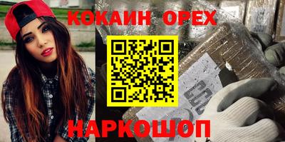 скорость mdpv Северобайкальск