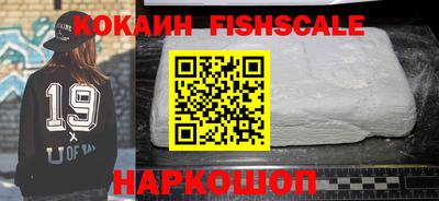 амфетамин Севастополь