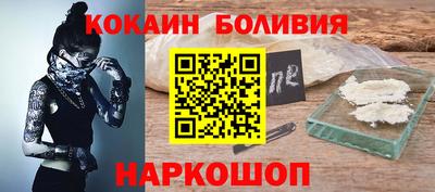 амфетамин Севастополь
