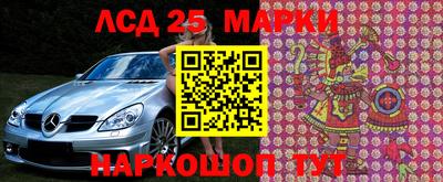 амфетамин Севастополь