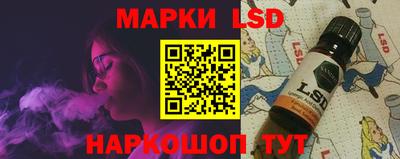 амфетамин Севастополь