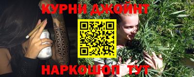 амфетамин Севастополь