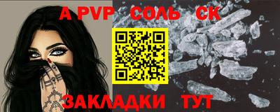 скорость mdpv Северобайкальск