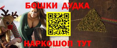 амфетамин Севастополь