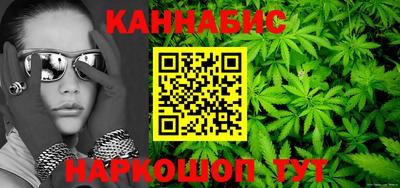 амфетамин Севастополь