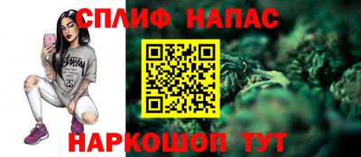 амфетамин Севастополь