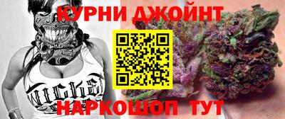 амфетамин Севастополь