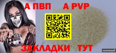 скорость mdpv Северобайкальск