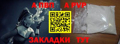 амфетамин Севастополь