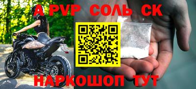 скорость mdpv Северобайкальск